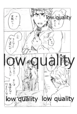 Page 81 of BONUS STAGE