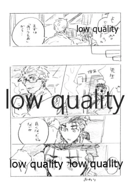 Page 84 of BONUS STAGE