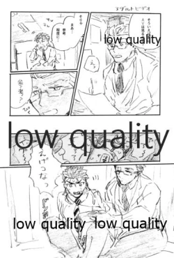 Page 85 of BONUS STAGE