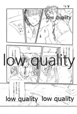 Page 94 of BONUS STAGE