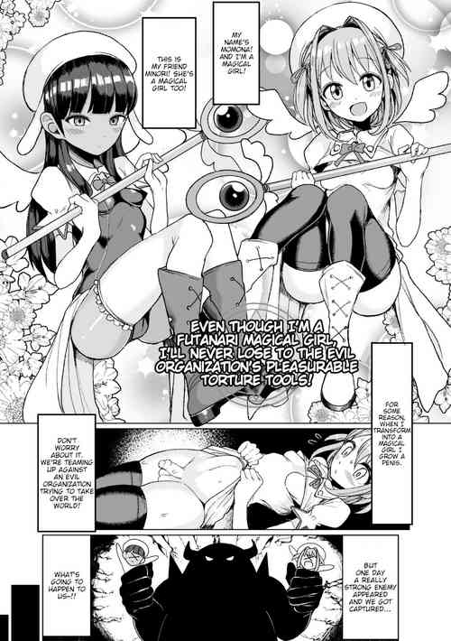 Download Futanari Mahou Shoujo dakedo Aku no Soshiki no Kigu Kairaku Zeme niwa Zettai Makenai yo