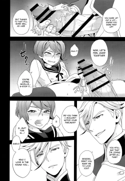 Page 17 of Shounen no seichou, seinen no koukai | A Boy’s Growth, A Young Man’s Remorse