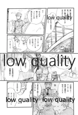 Page 10 of Barairo no Hibi