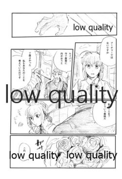 Page 16 of Barairo no Hibi