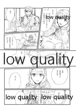 Page 19 of Barairo no Hibi