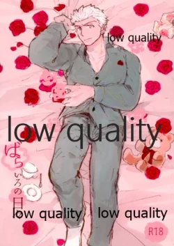 Page 1 of Barairo no Hibi