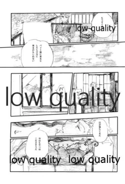 Page 24 of Barairo no Hibi