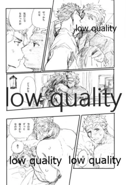 Page 27 of Barairo no Hibi