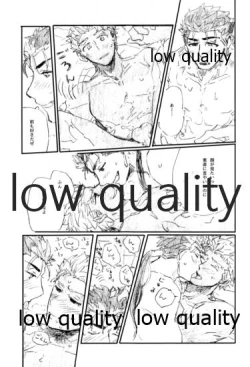 Page 28 of Barairo no Hibi