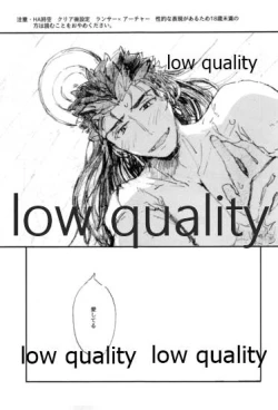 Page 2 of Barairo no Hibi