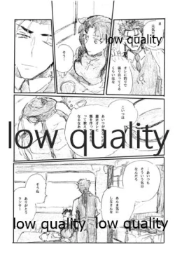 Page 8 of Barairo no Hibi