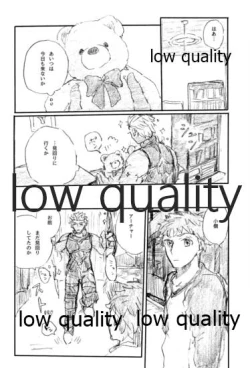 Page 9 of Barairo no Hibi