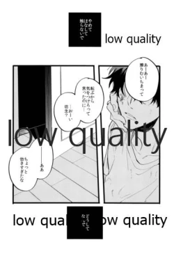 Page 127 of the magic