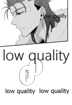 Page 130 of the magic