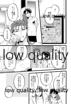 Page 16 of the magic