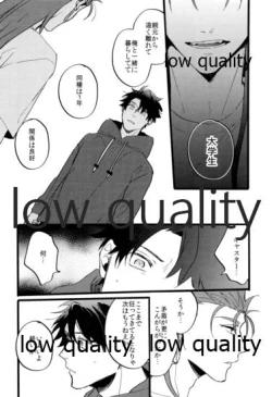 Page 69 of the magic