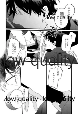 Page 99 of the magic