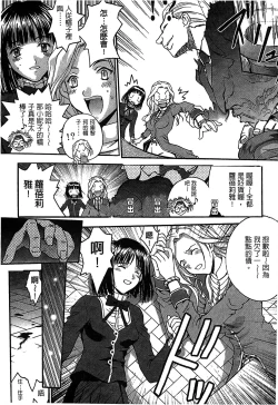 Page 130 of The Flower In Paris 2