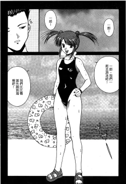 Page 26 of The Flower In Paris 2