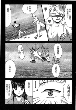 Page 27 of The Flower In Paris 2