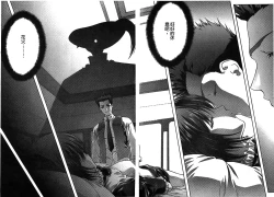 Page 45 of The Flower In Paris 2