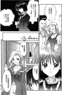 Page 83 of The Flower In Paris 2