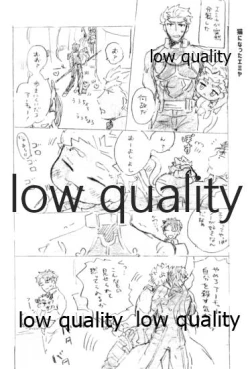 Page 11 of Kyou no Meshi Nani? 3