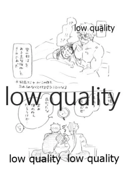 Page 18 of Kyou no Meshi Nani? 3