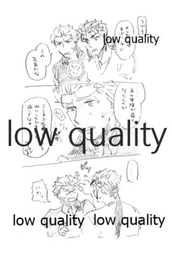 Page 19 of Kyou no Meshi Nani? 3