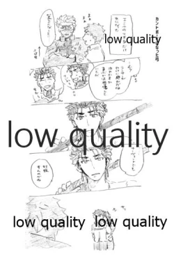 Page 20 of Kyou no Meshi Nani? 3