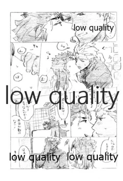 Page 24 of Kyou no Meshi Nani? 3