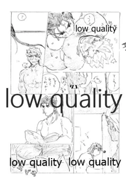 Page 28 of Kyou no Meshi Nani? 3