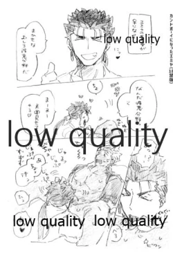 Page 30 of Kyou no Meshi Nani? 3