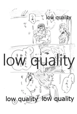 Page 34 of Kyou no Meshi Nani? 3