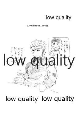 Page 35 of Kyou no Meshi Nani? 3