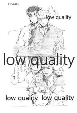 Page 40 of Kyou no Meshi Nani? 3