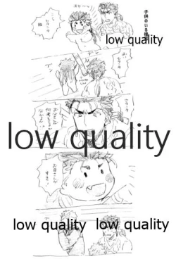 Page 43 of Kyou no Meshi Nani? 3