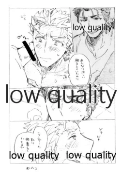 Page 46 of Kyou no Meshi Nani? 3