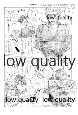 Page 49 of Kyou no Meshi Nani? 3