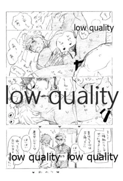 Page 53 of Kyou no Meshi Nani? 3