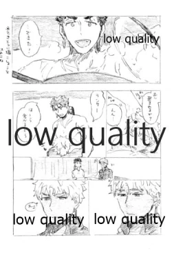 Page 61 of Kyou no Meshi Nani? 3