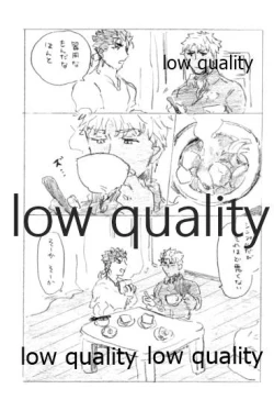 Page 62 of Kyou no Meshi Nani? 3