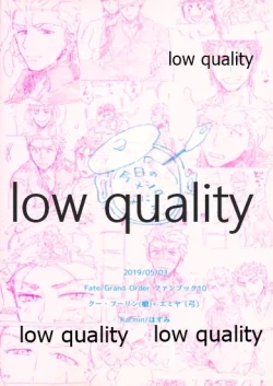 Page 64 of Kyou no Meshi Nani? 3