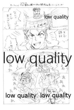 Page 9 of Kyou no Meshi Nani? 3