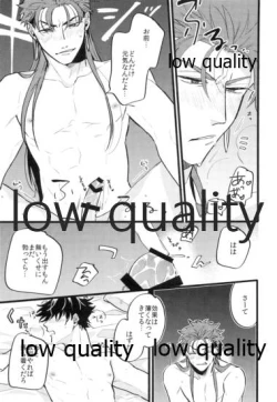 Page 16 of Kondo wa Guda-kun ga Guru Guru ni Naru Hon