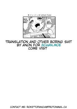 Page 17 of Imouto Tissue | Lil Sis' Tissues