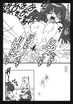 Page 12 of Scenario writer