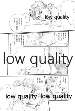 Page 28 of SECRET TRACK