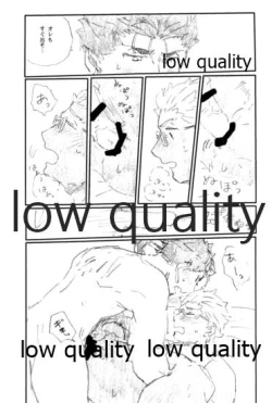 Page 34 of SECRET TRACK