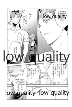 Page 114 of Multiverse